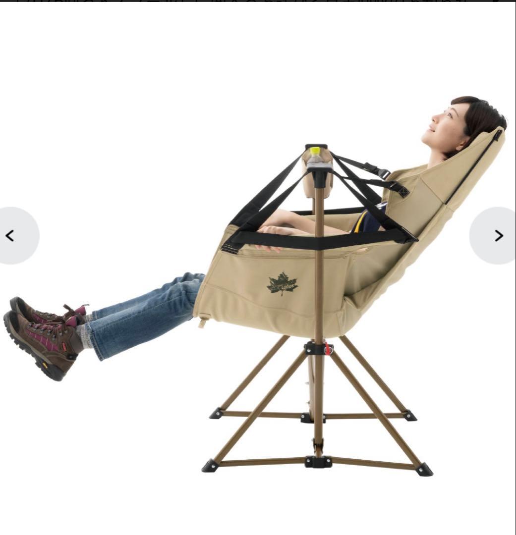 新品未使用ロゴスゆらゆらハンモックチェア