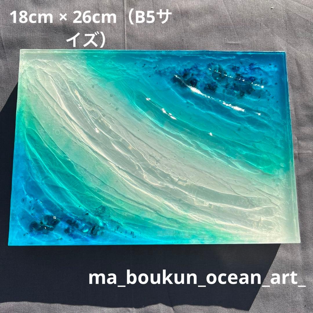 【レジンアート】波紋アート／18cm × 26cm／枠なし
