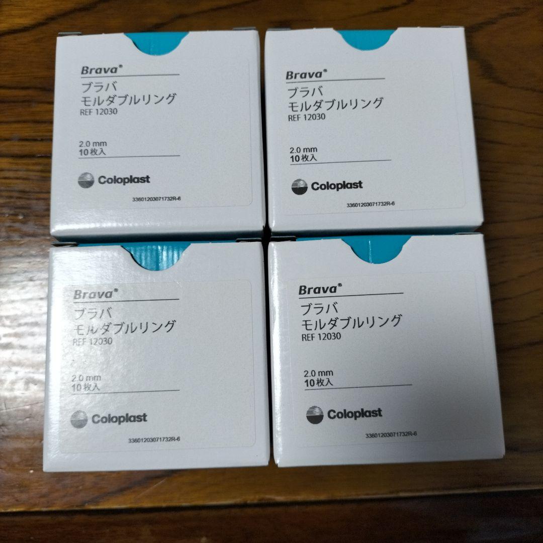 コロプラスト ブラバ モルダブルリング10枚入✕４箱