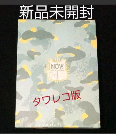 BTS 防弾少年団 デビュー当時 NOW 1 2014【新品未開封】日本語字幕付