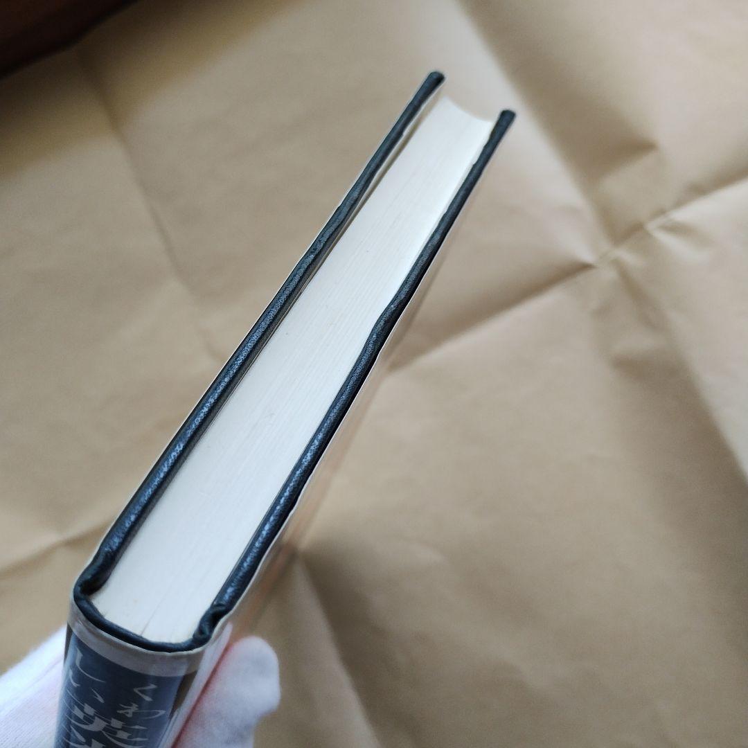 【絶版】増補改訂版 くわしい英米現代文の新研究