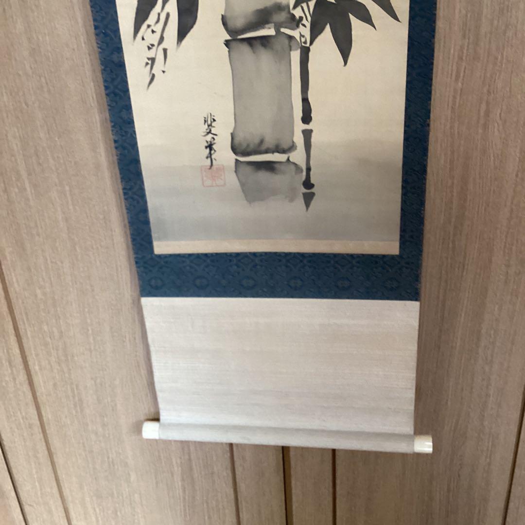 熊代熊斐筆　　稀有な紙本水墨画　【　切　竹　之　図　】　掛軸一幅　　469