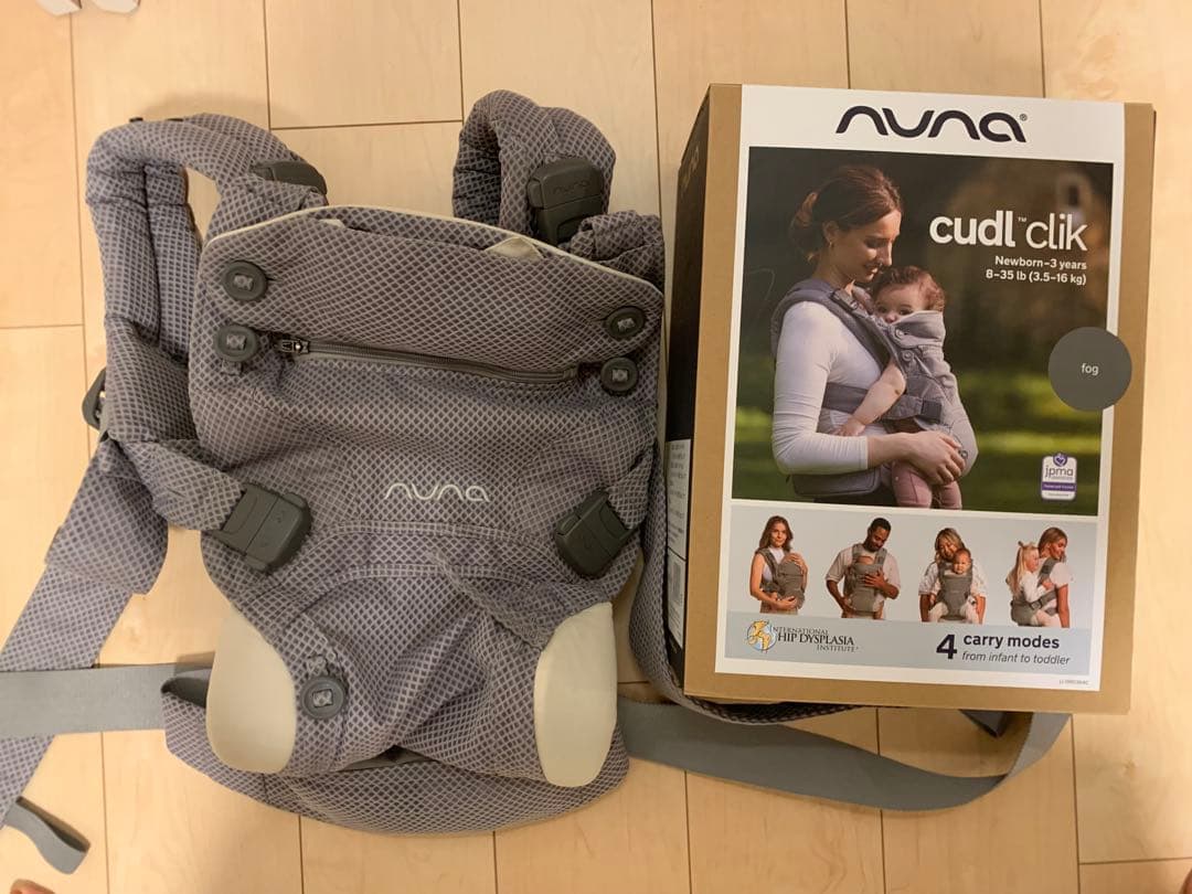 NUNA cudl clik 抱っこ紐 グレー(fog)