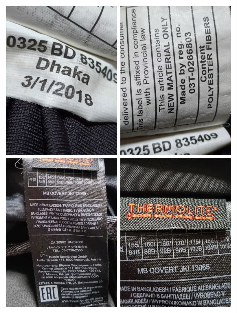 BURTON バートン デニムウェア スノボウェア スノーウェア スノーボード