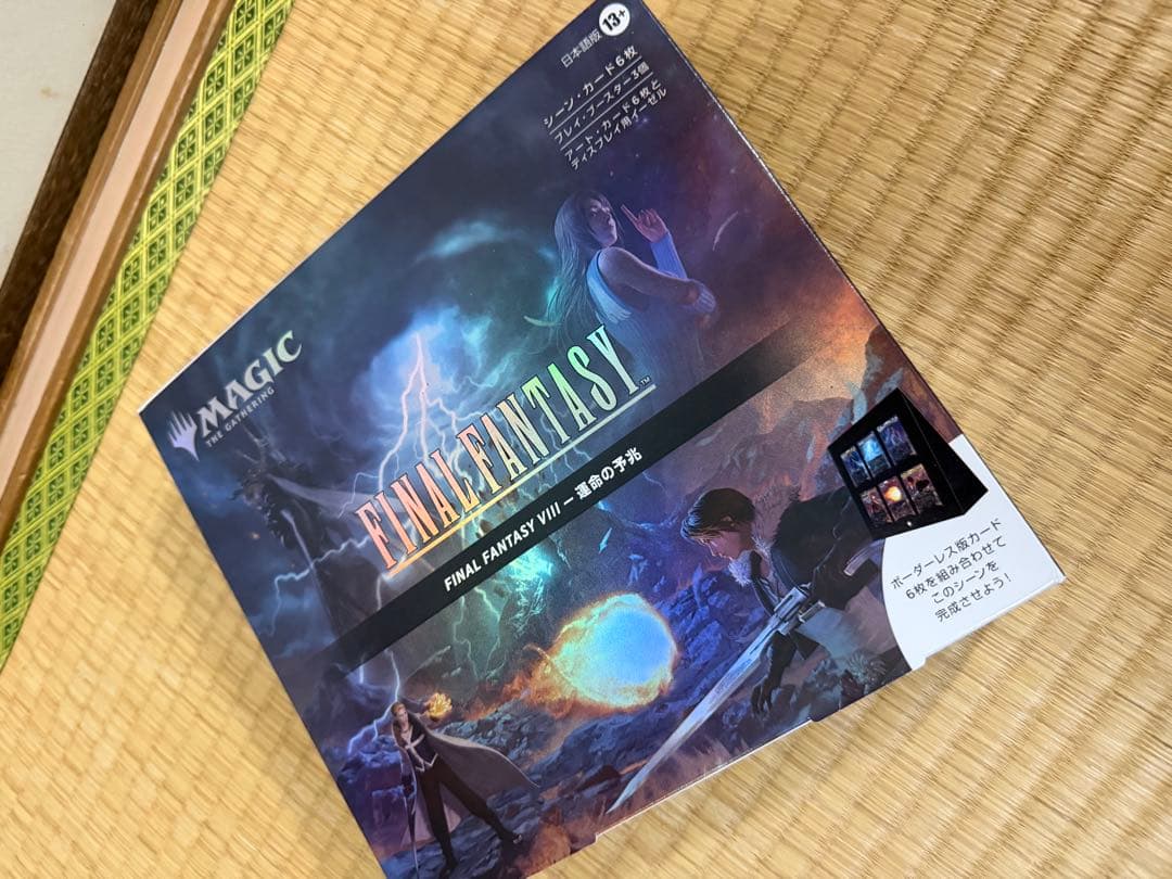 FINAL FANTASY シーン・ボックス 日本語版 2BOX