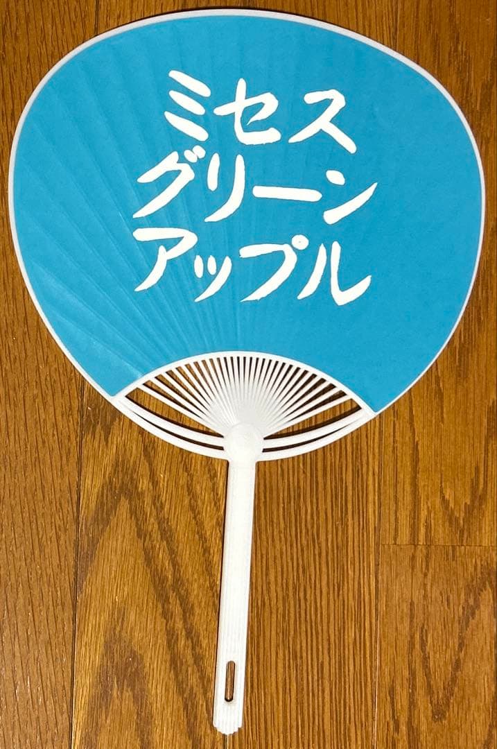 ミセスグリーンアップル フィヨルド　非売品