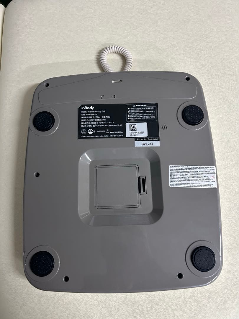 インボディ 体組成計
