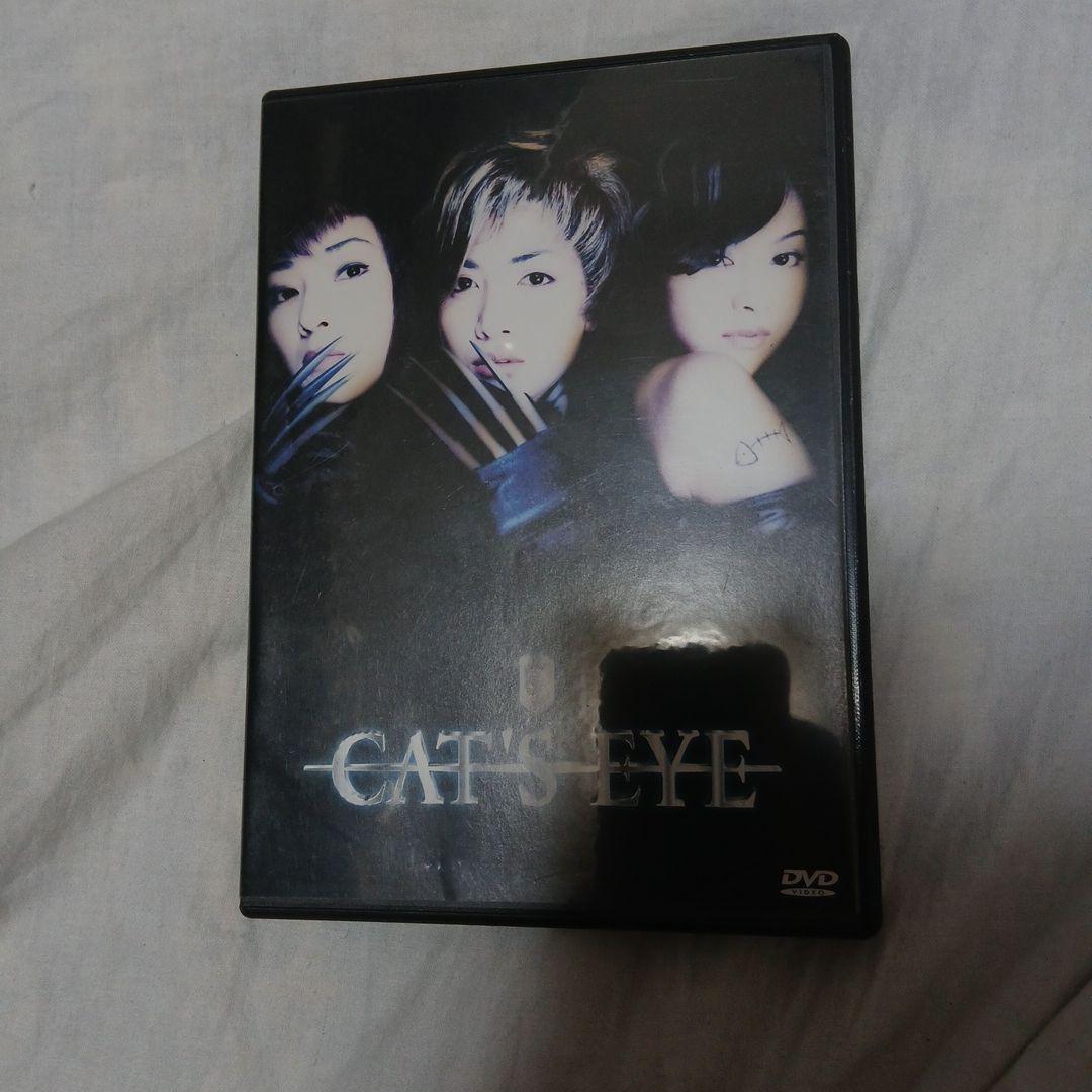 邦画・日本映画 CAT'S EYE DVD