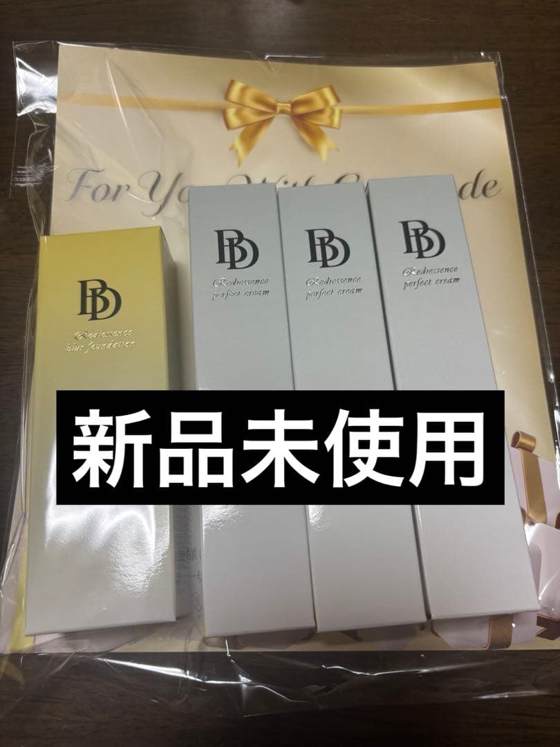 4点セット レイディエッセンスパーフェクトクリーム リキッドファンデーション