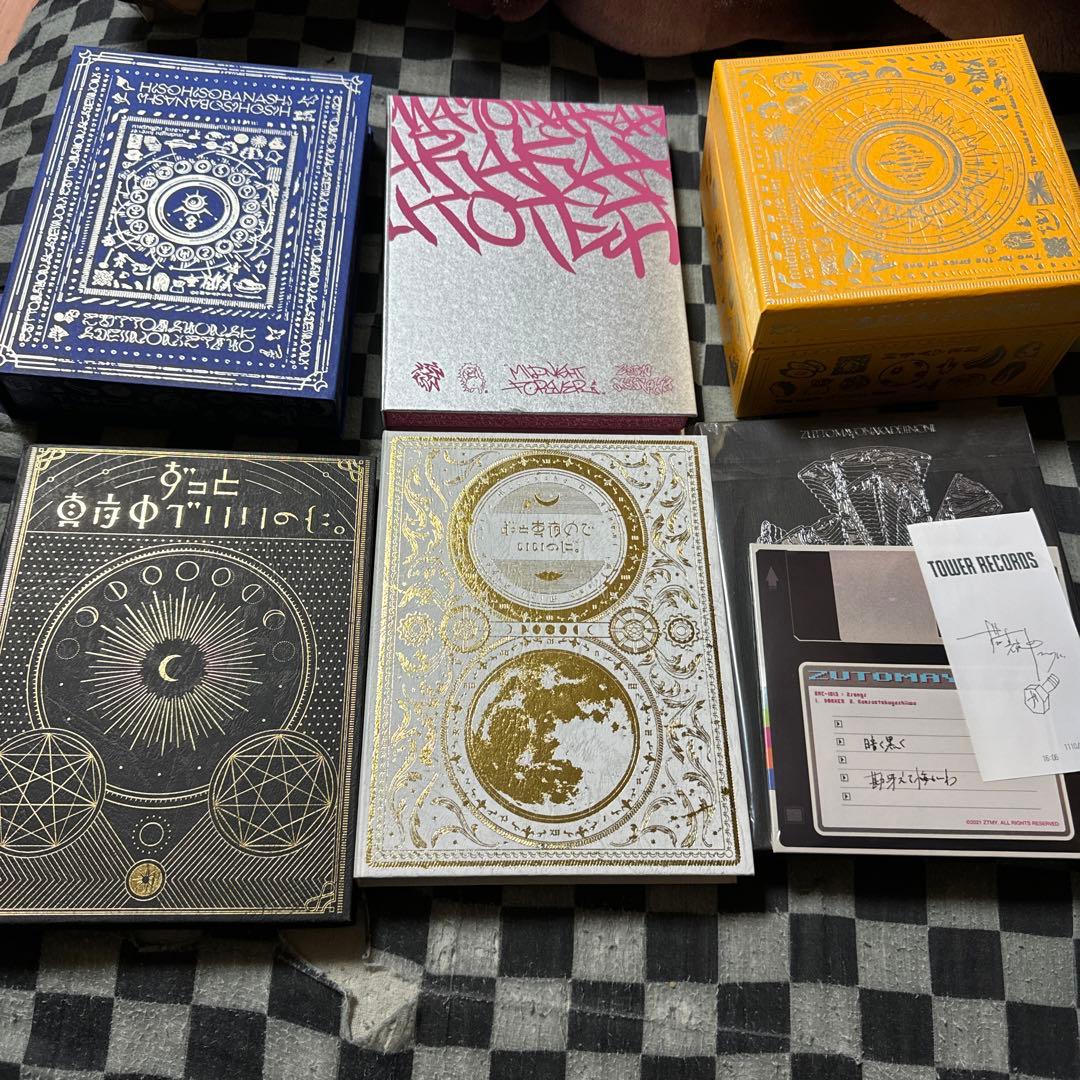 ZUTOMAYO ひきこもりたちのための音楽 CDボックスセット