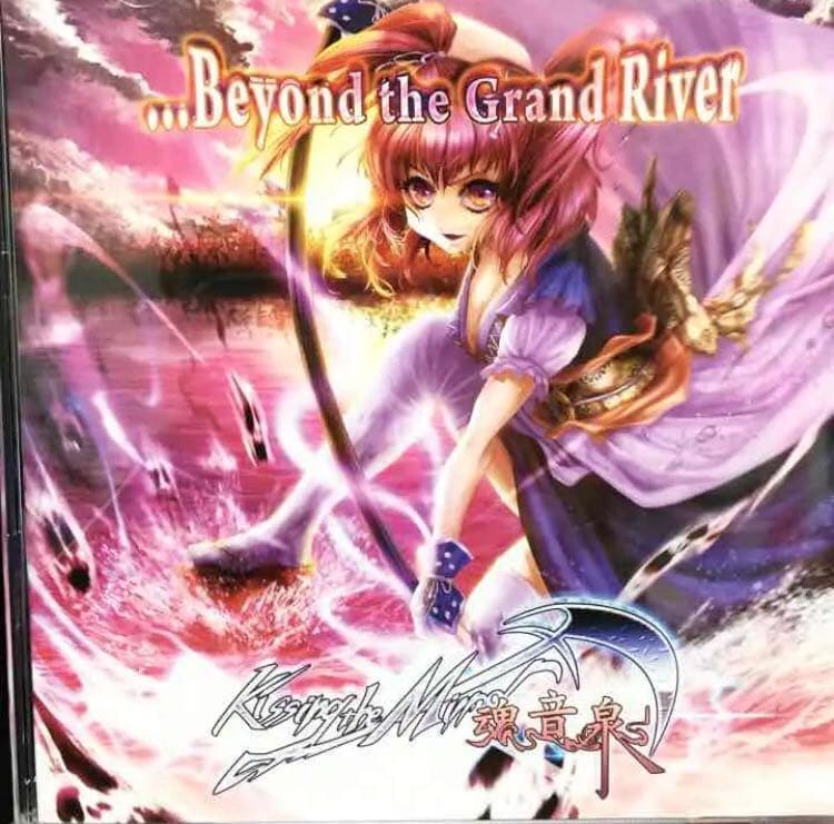 【送料込/レア盤】魂音泉×Kissing the Mirror CD