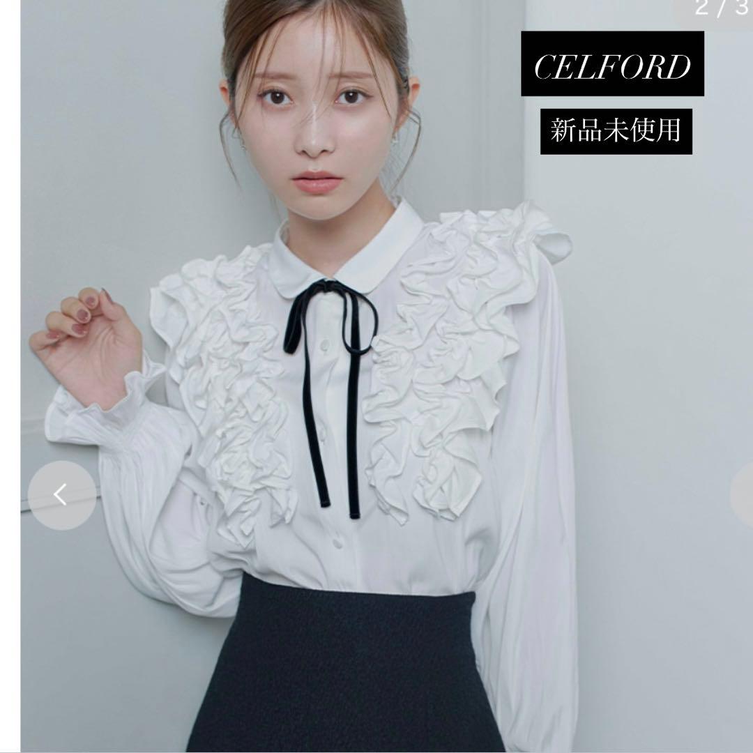 【タグ付き】CELFORDセルフォードフリルヨークシャツカラーブラウス　完売品