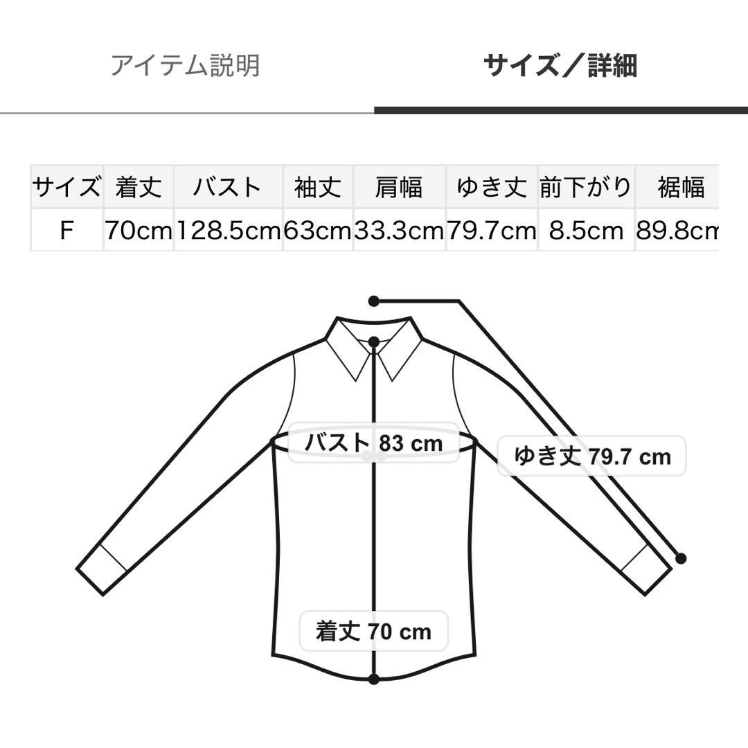 【タグ付き】CELFORDセルフォードフリルヨークシャツカラーブラウス　完売品