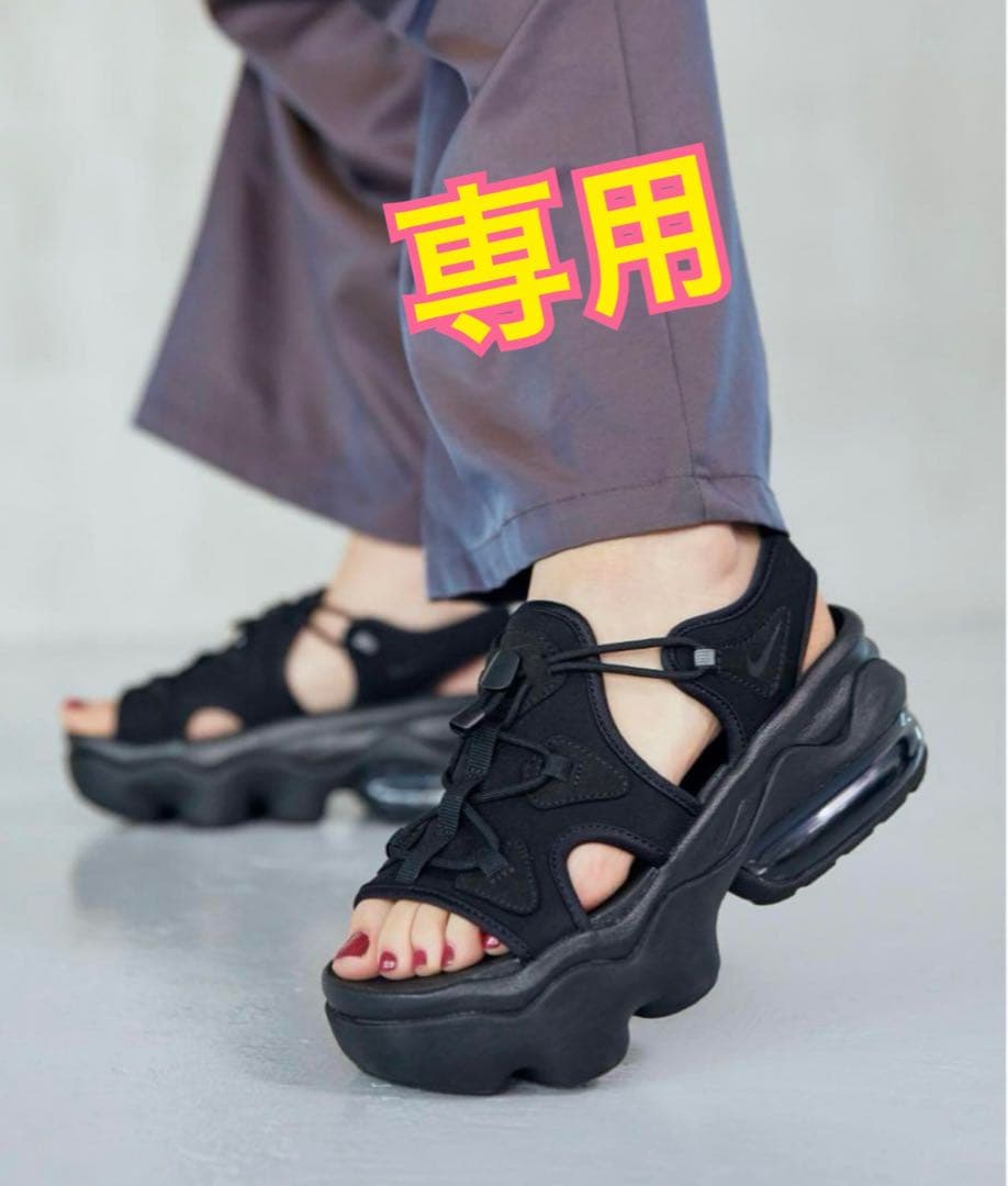 【じゅん】【室内試着のみ】NIKE エアマックスココ　ブラック