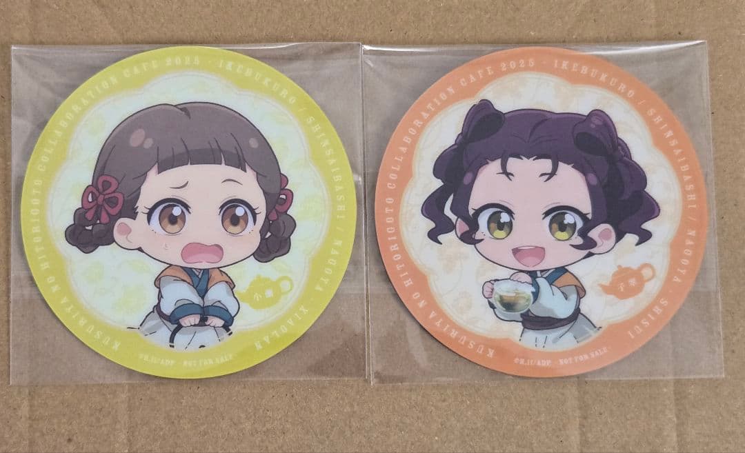 薬屋のひとりごと コラボカフェ コースター&ストロータグ