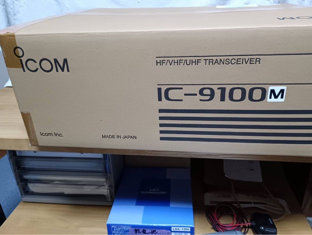 即日発送可ICOM IC-9100 HF/VHF/UHF