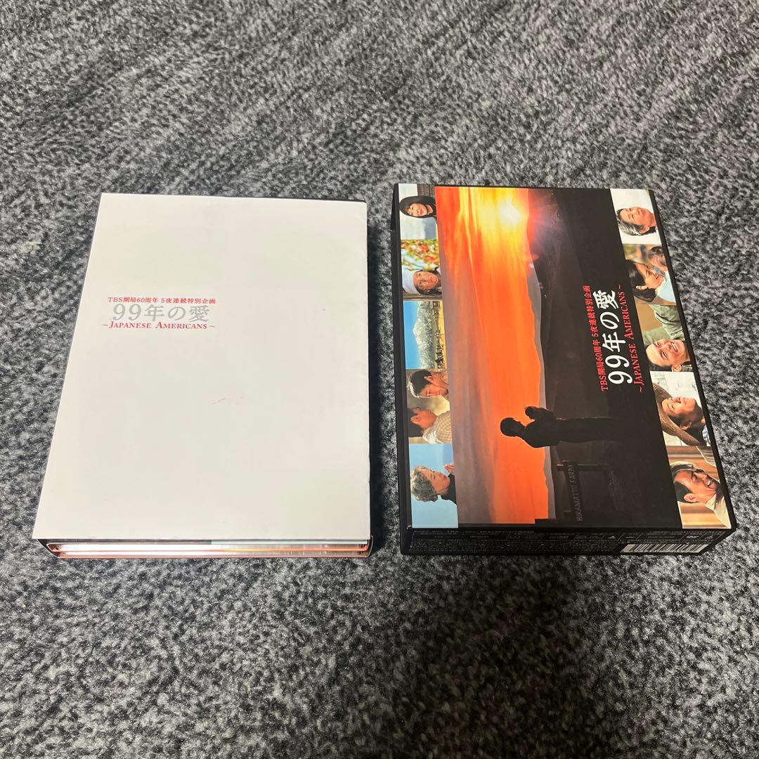 99年の愛～JAPANESE AMERICANS～ DVD-BOX〈6枚組〉