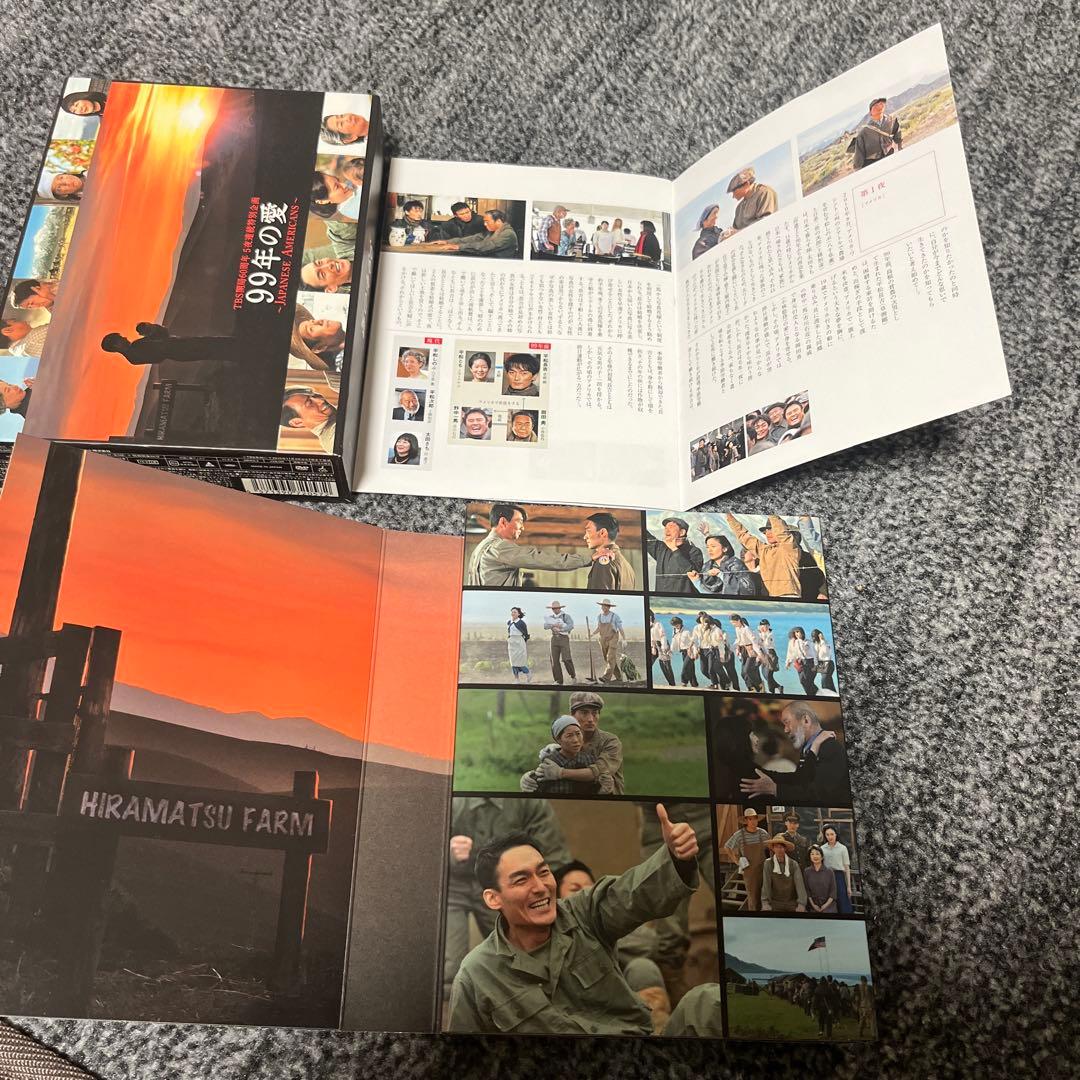 99年の愛～JAPANESE AMERICANS～ DVD-BOX〈6枚組〉