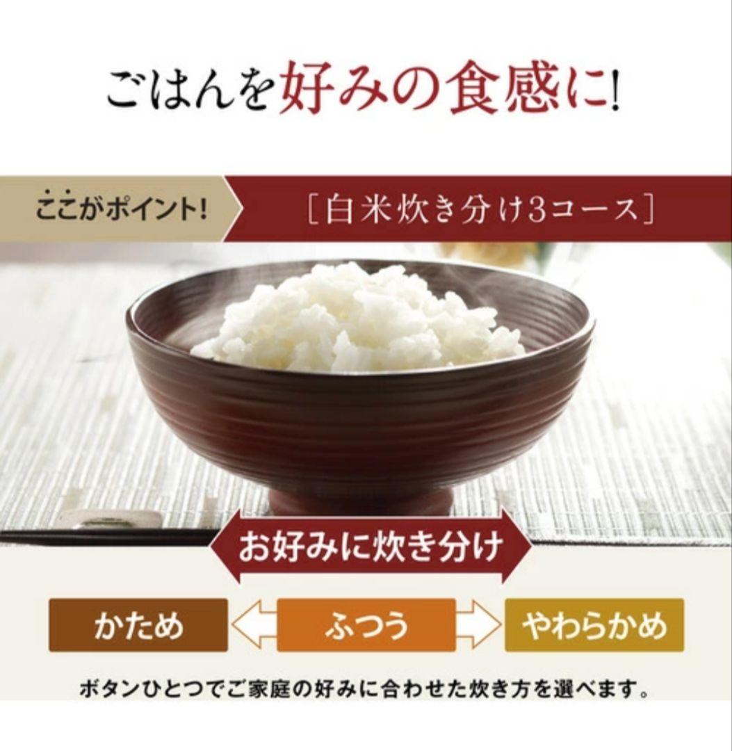 象印マホービン NL-DT10-BA マイコン炊飯ジャー 5.5合炊き