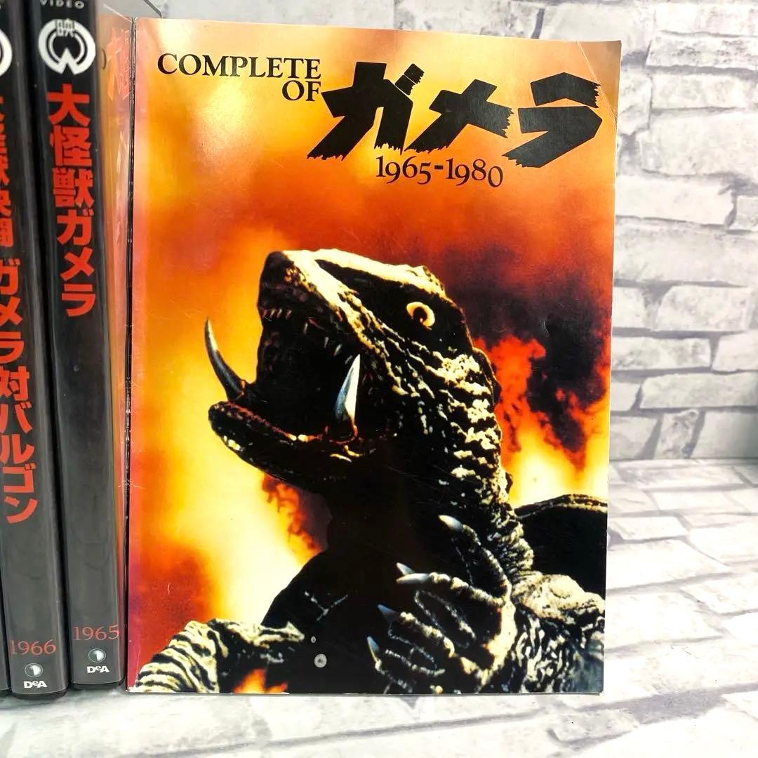 専用　大映特撮映画　ガメラ DVD12作セット　特典付き　KADOKAWA