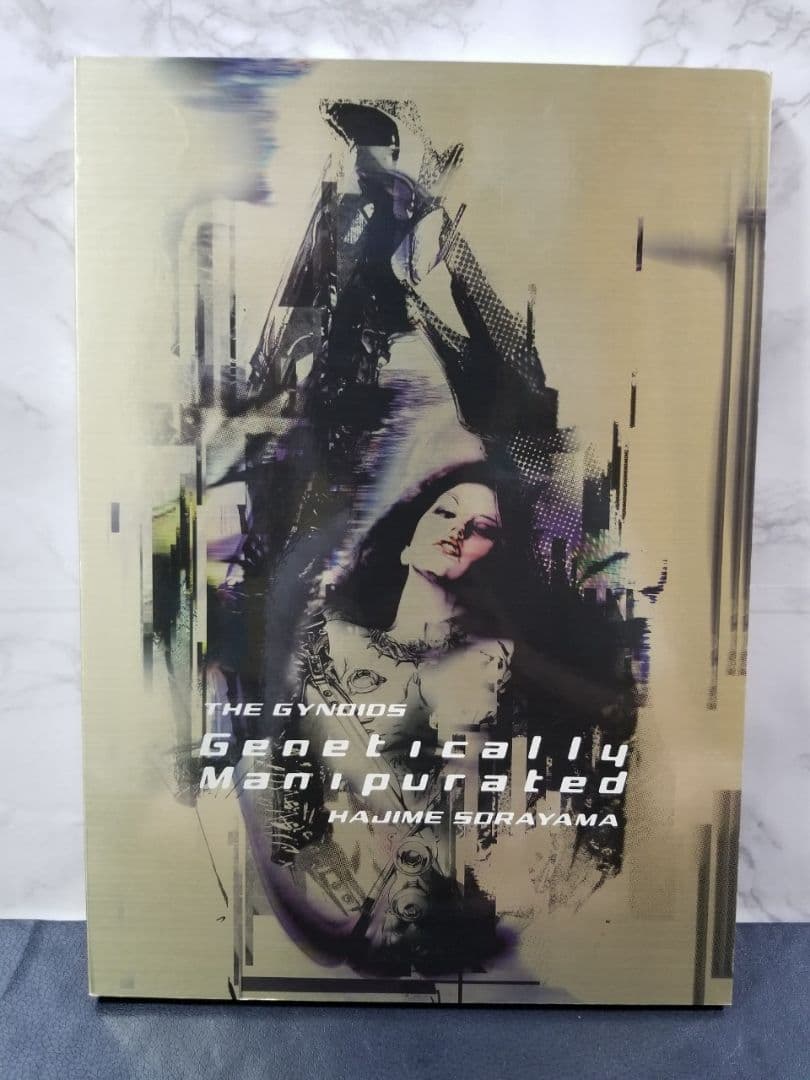 THE GYNOIDS　GENETICALLY MANIPULATED 空山基