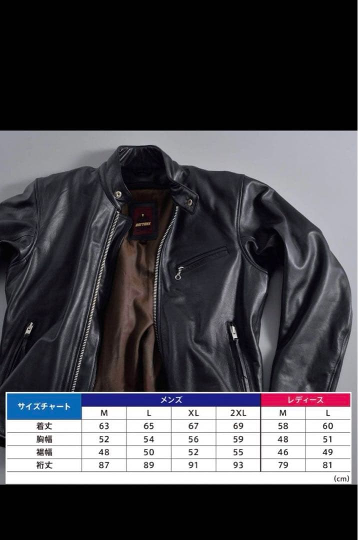 デイトナ　レディース　レザージャケット　WL