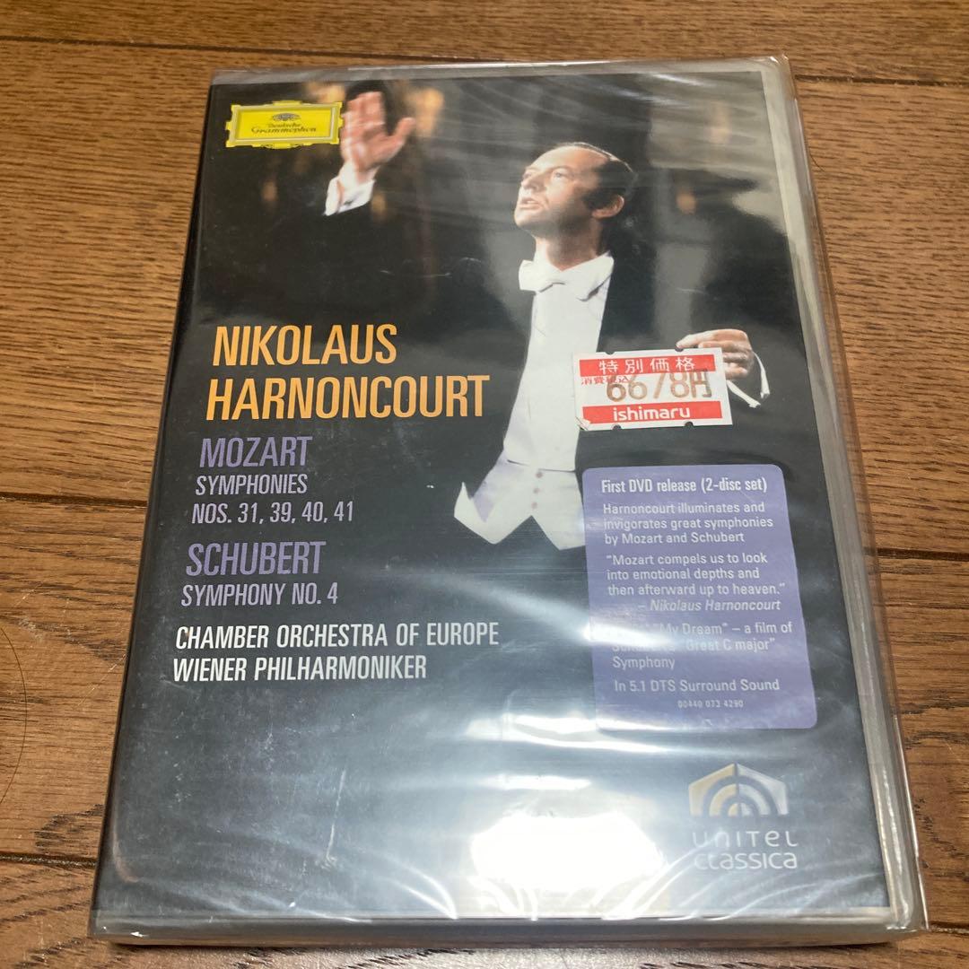 アーノンクールdvd モーツァルト　交響曲第31.39.40.41.シューベルト