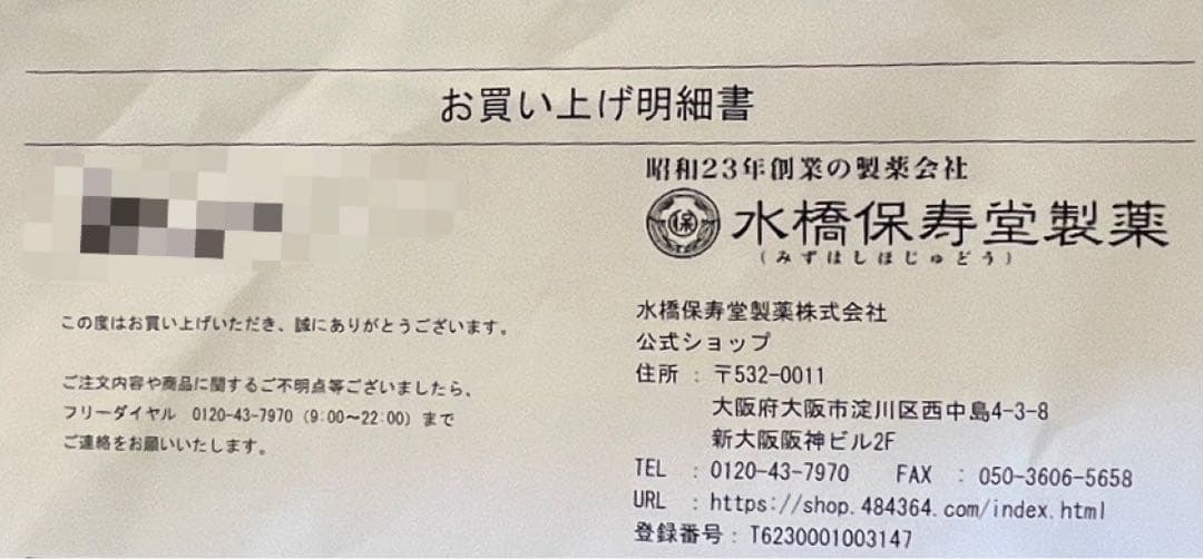 EMAKED まつ毛美容液 3本セット【新品未開封】正規品