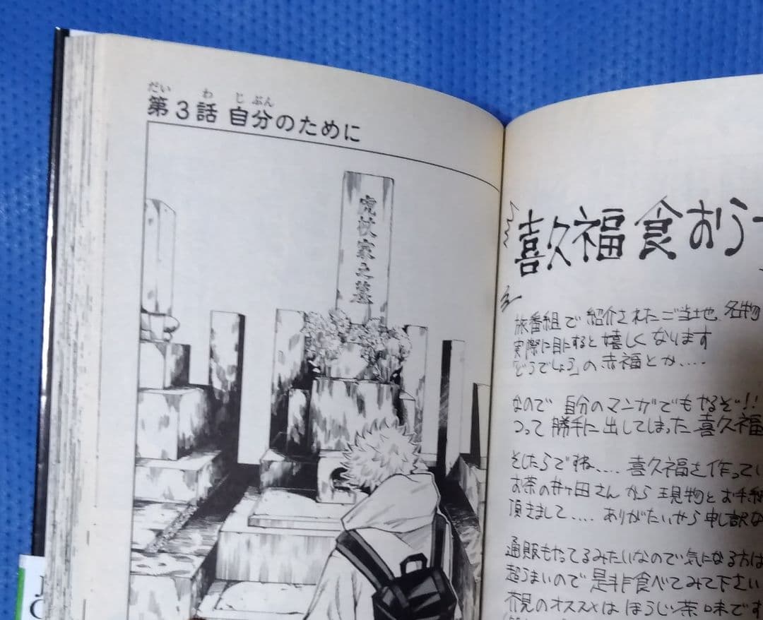 呪術廻戦 0～30巻＋映画特典0.5巻＋公式ファンブック 全巻セット