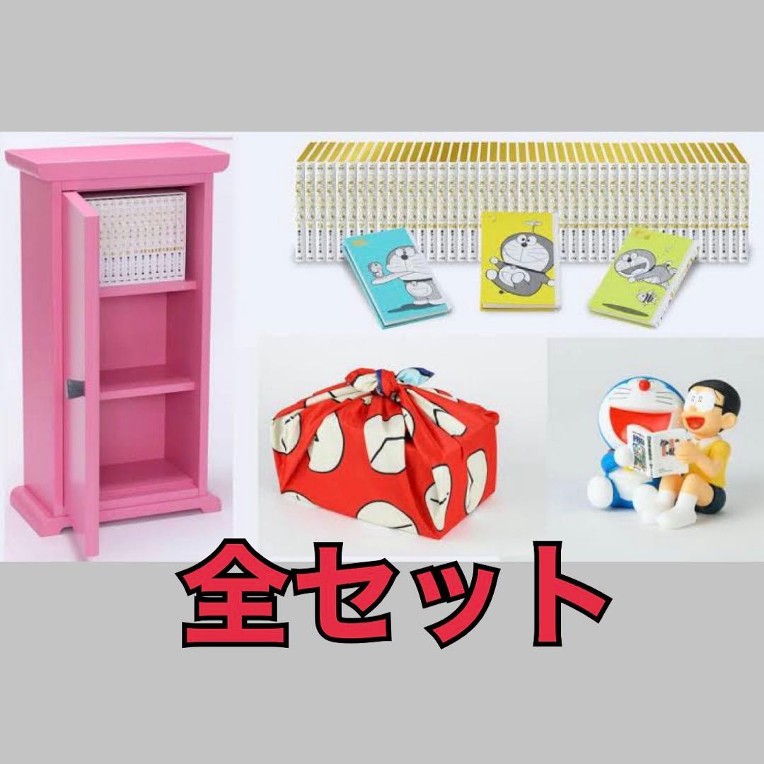 豪華愛蔵版 100年ドラえもん カリモク どこでもドア本棚