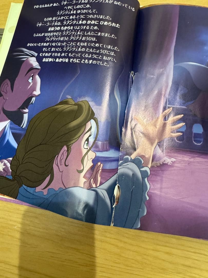 ディズニー マジカルオーディオえほん 17セット　絵本