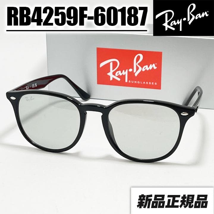 国内正規品【RB4259F-60187】レイバン サングラス アジアンフィット