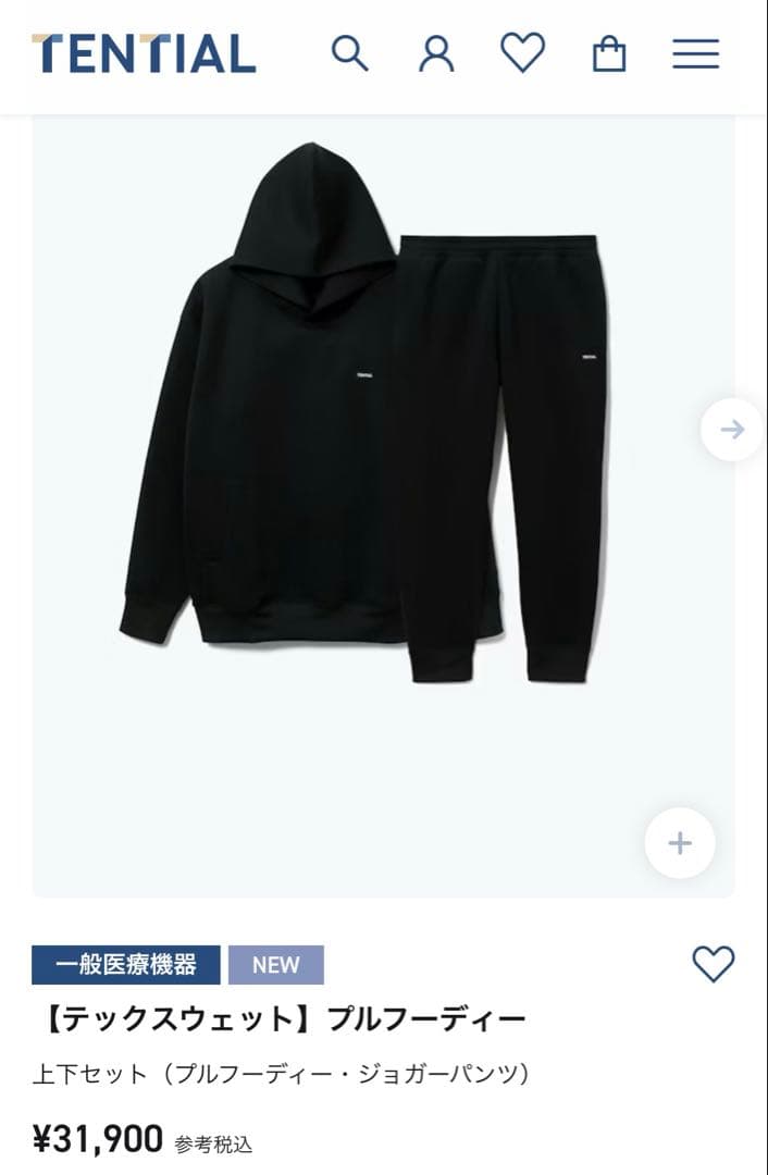 TENTIAL テンシャル テックスウェット プルフーディー 上下セット