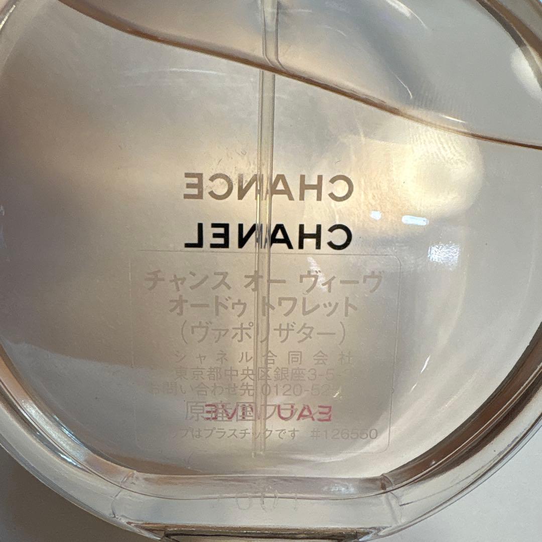 CHANEL CHANCE Eau Vive 香水