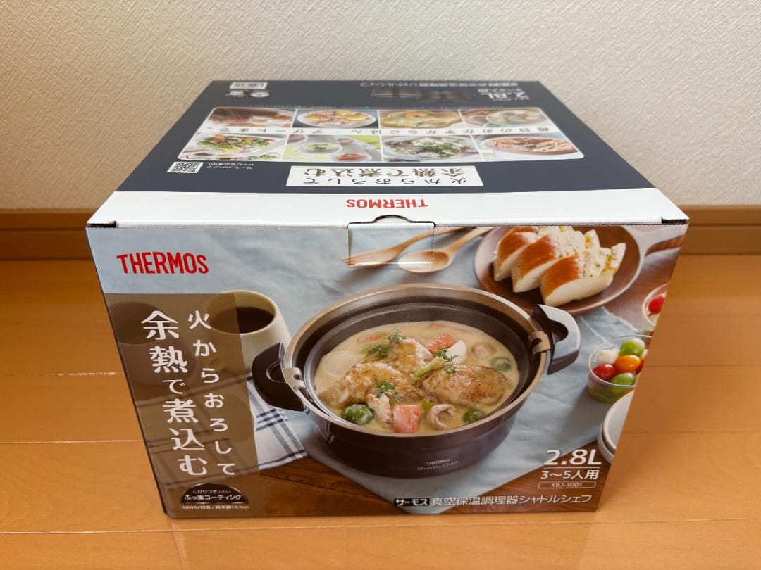 サーモス 真空保温調理器シャトルシェフ2.8L KBJ-3001 クールグレー