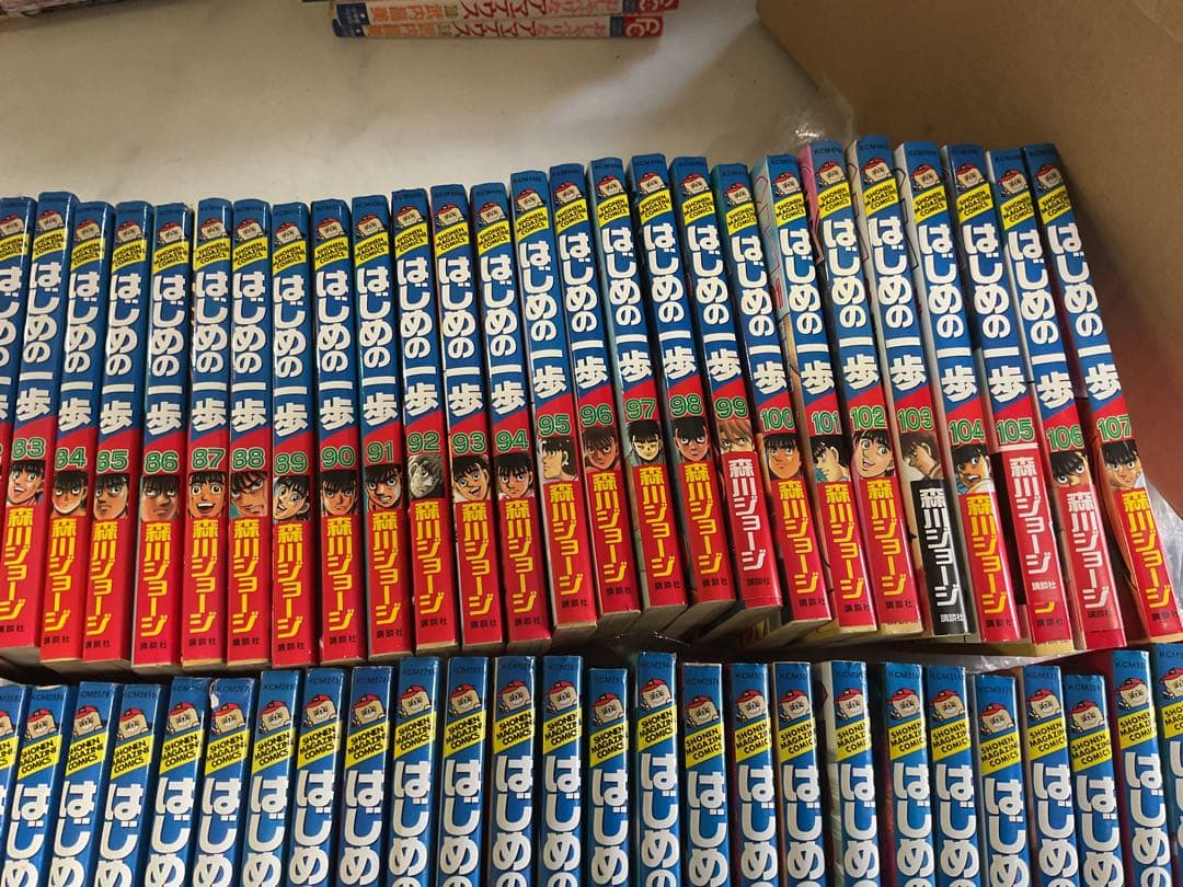 はじめの一歩 6巻から26巻　28巻から32巻　36巻から107巻のセットです