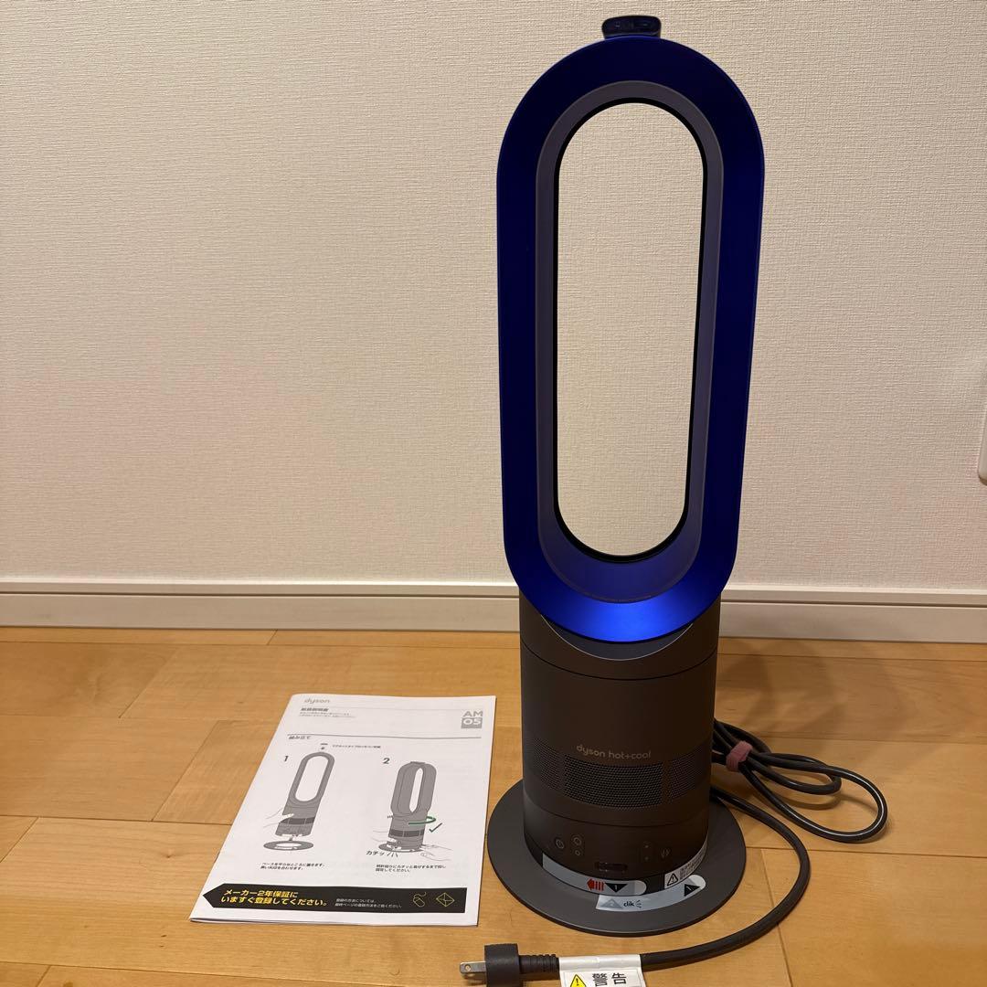超美品　Dyson hot+cool セラミックファンヒーターAM05