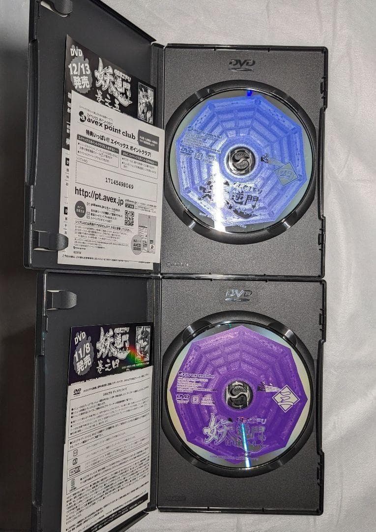 妖逆門 ばけぎゃもん DVD 全巻セット GEKIFU 大全