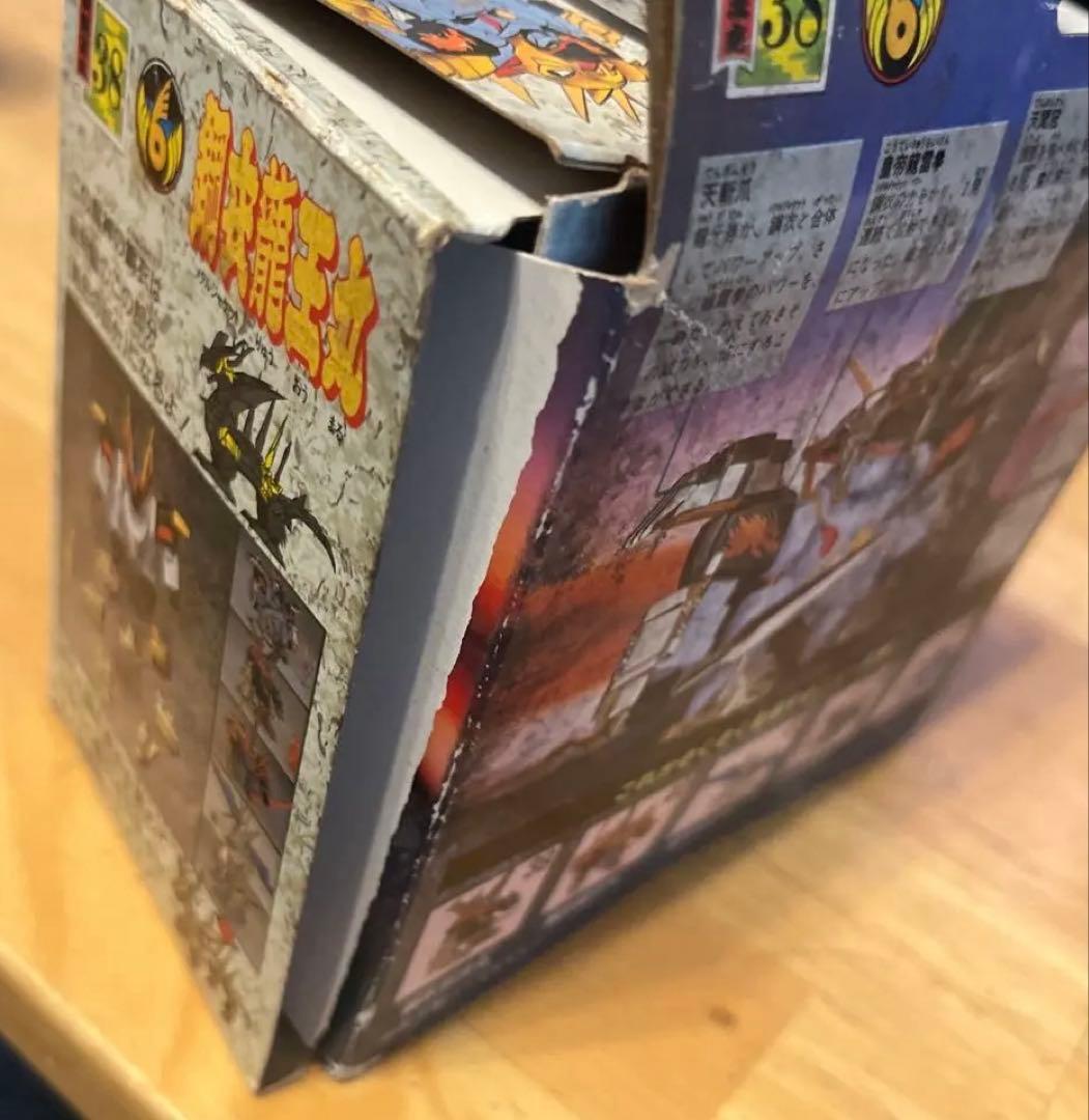 鋼鉄龍王 プラモデル 38