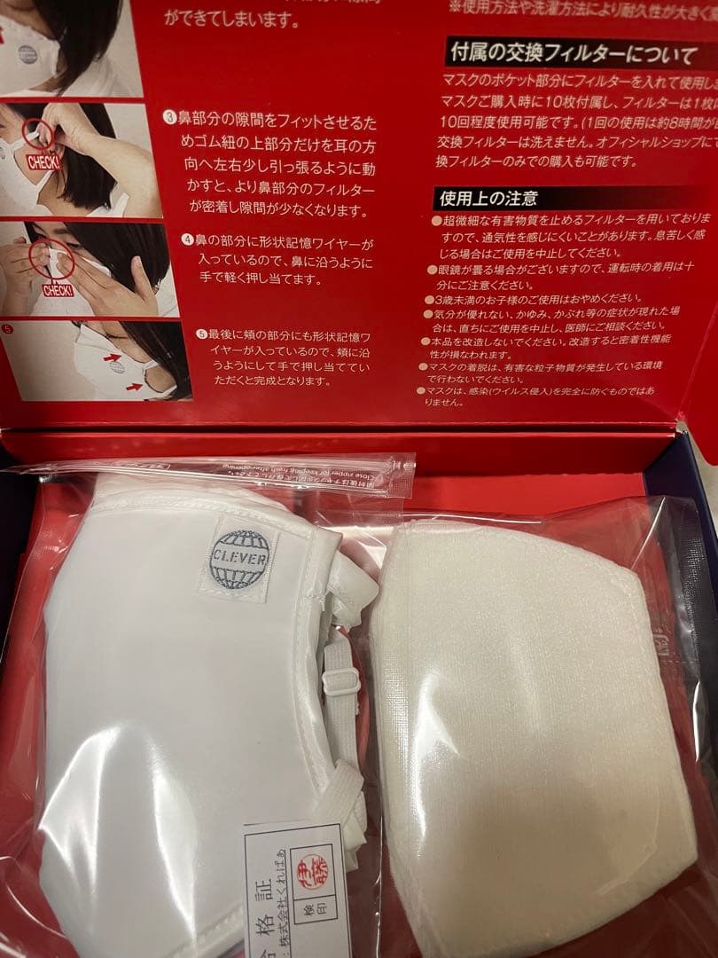 羽生結弦　くればぁマスク ピッタリッチ pittarich & 交換フィルター