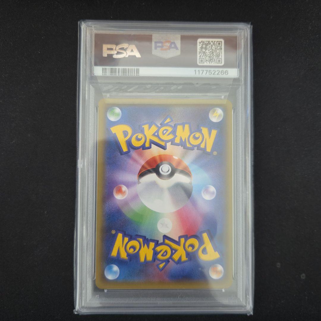 ま*ん様 ブラッキーGX コレクションムーン 063 GEM MT 10