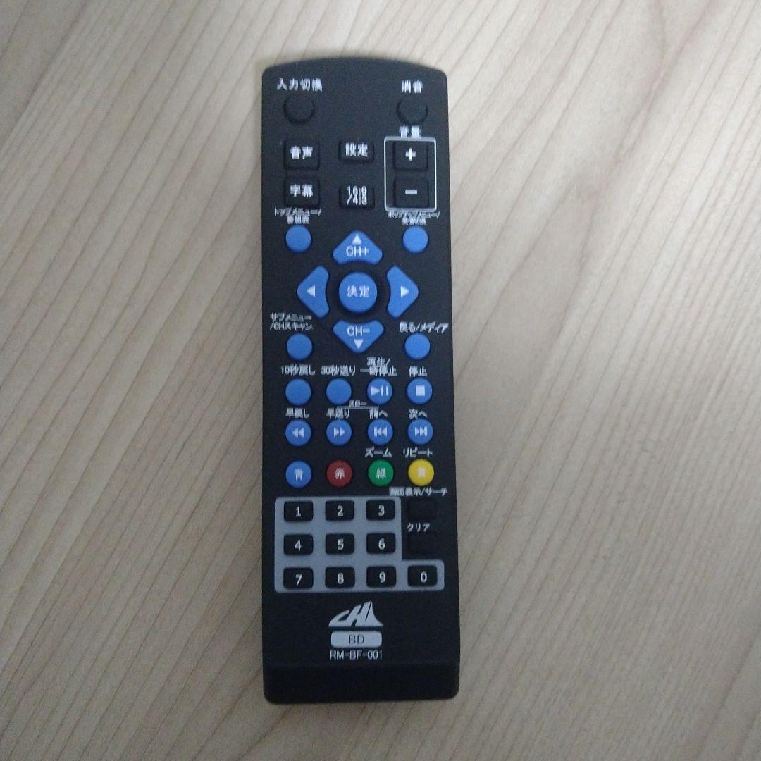 ポータブル Blu-ray/DVDプレーヤー APBD-F1330HW