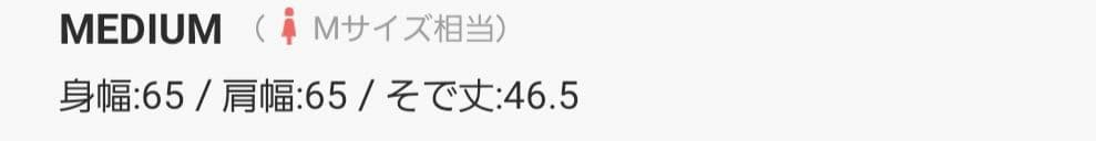 human womanコート