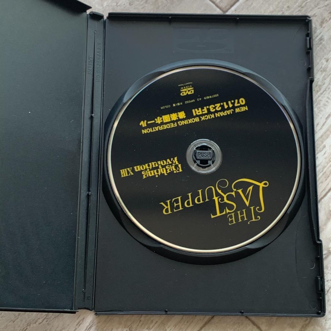 FIGHTING EVOLUTION13 進化する戦い13th The Last