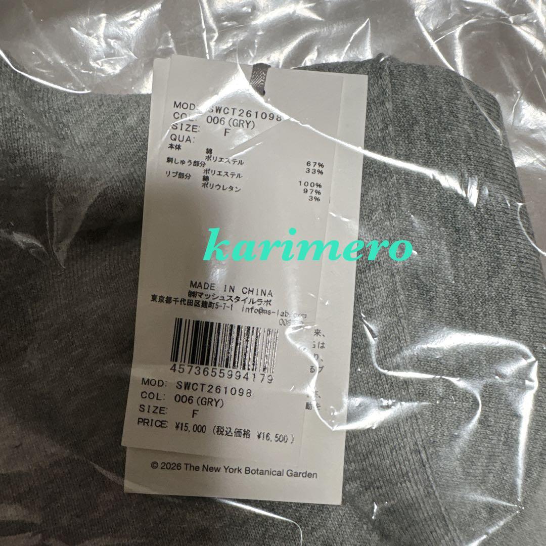 完売♥️新作新品✨SNIDEL NYBG エンブロイダリーフーディー✨ GRY