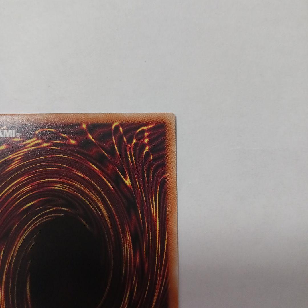 遊戯王　The Fallen & The Virtuous　プリシク　日版