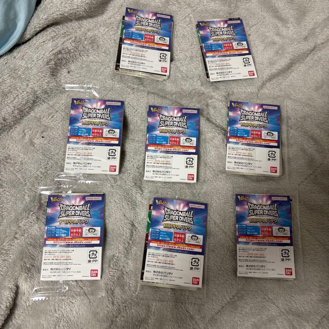 Vジャンプ 1月号　応募者全員 スーパーダイバーズ　BUPPAパック　8点