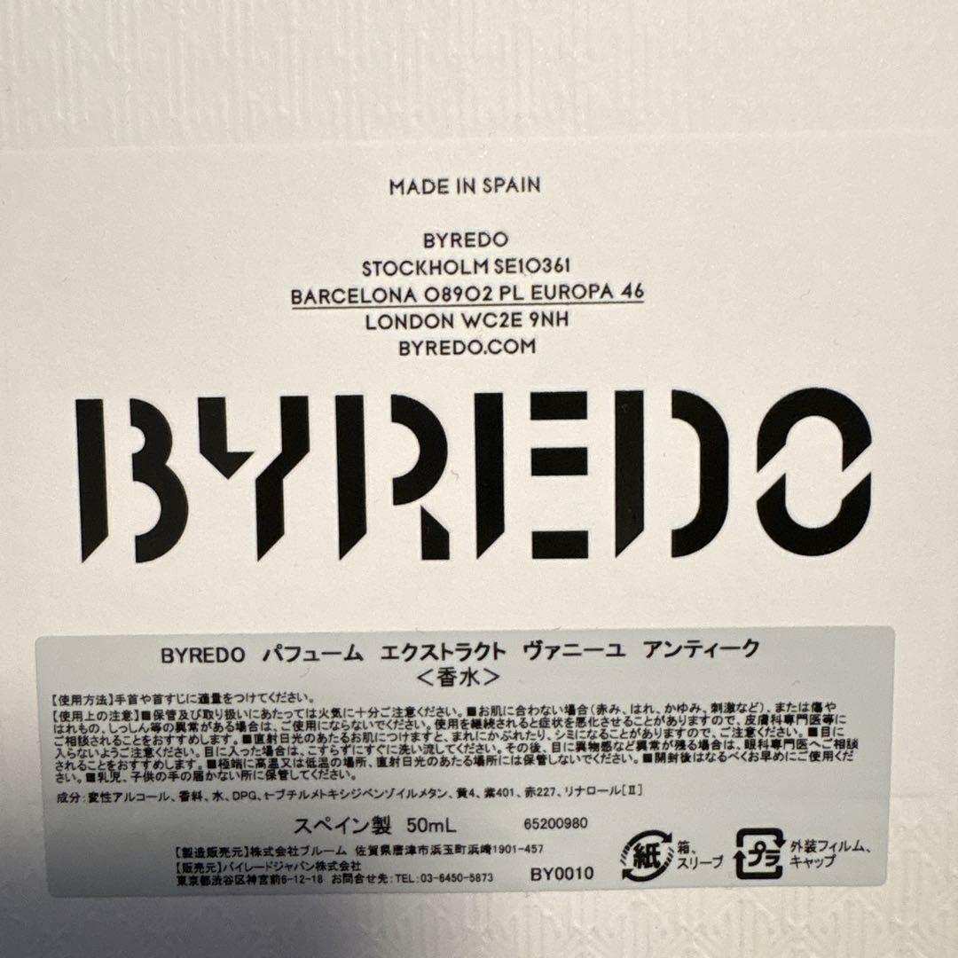 BYREDO VANILLE ANTIQUE エクストレクト・ド・パルファム