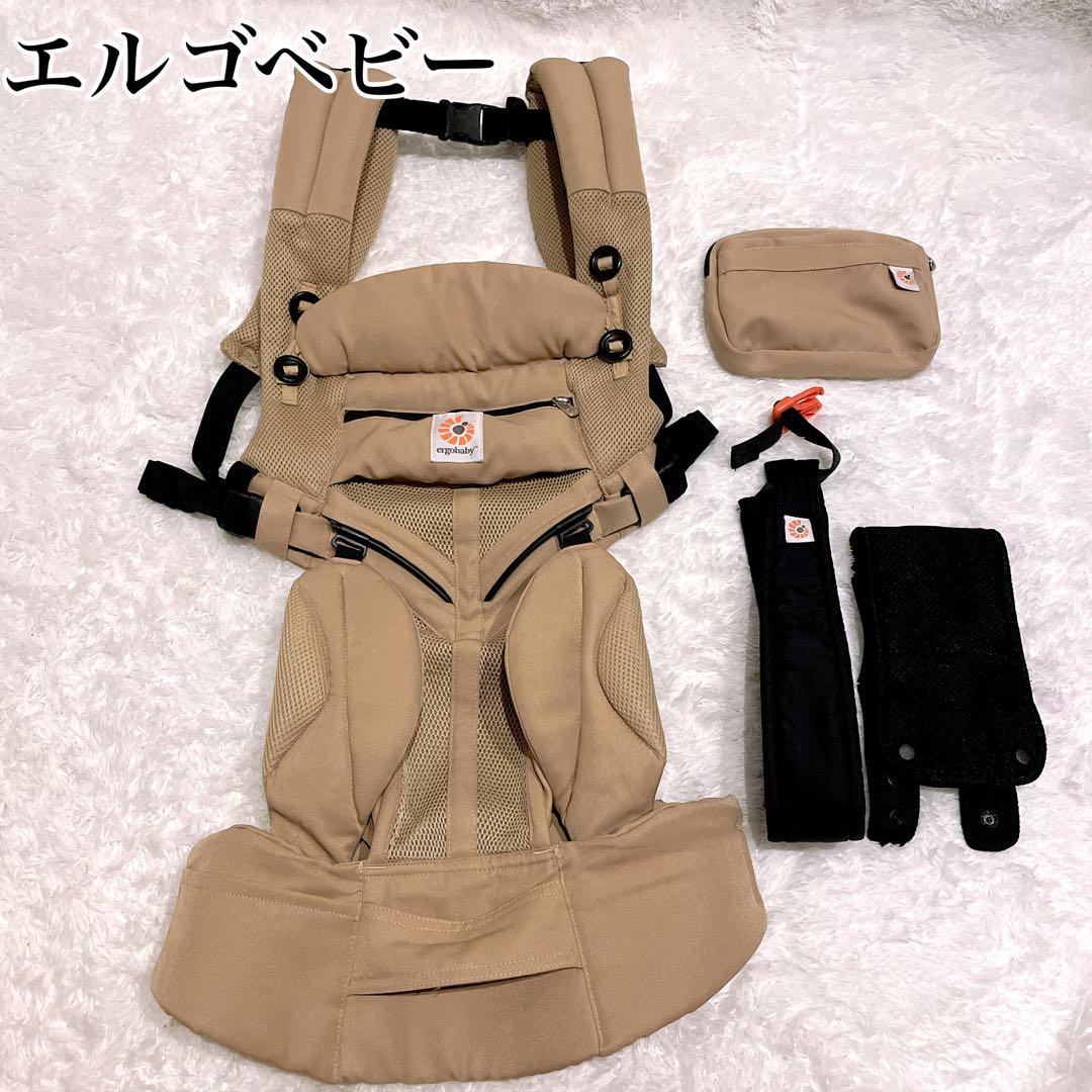 エルゴベビー 極美品✨オムニ360 クールエア　メッシュ　デザートベージュ