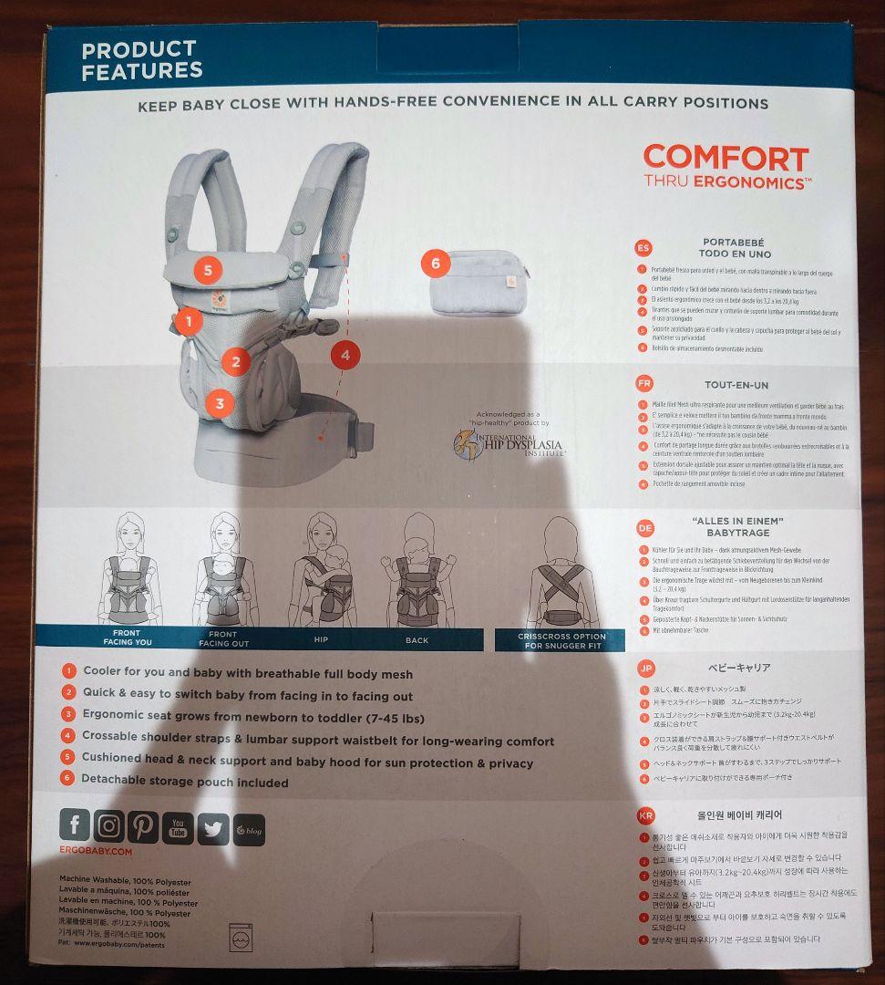 【新品】エルゴベビー オムニ360 クールエア メッシュ パールグレー